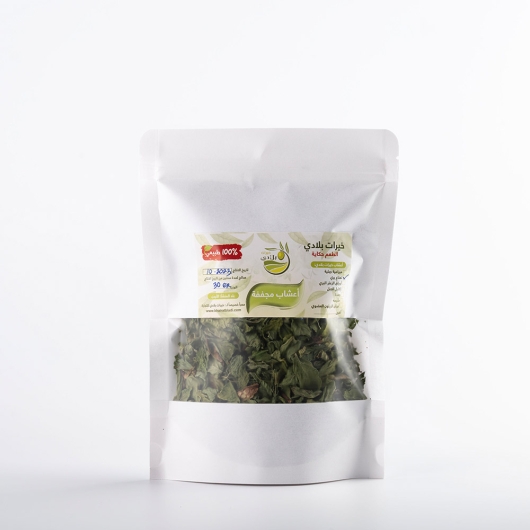 Dried Peppermint 30g