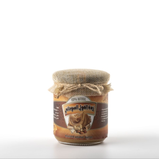 Homemade Peanut butter 500g