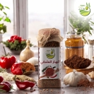 Ottoman mixed spices