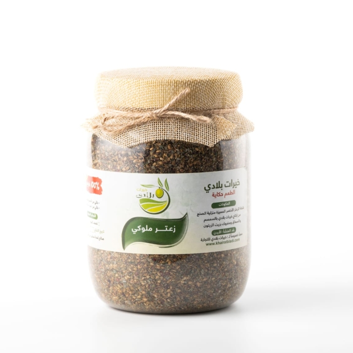 Moloki Zaatar 500g